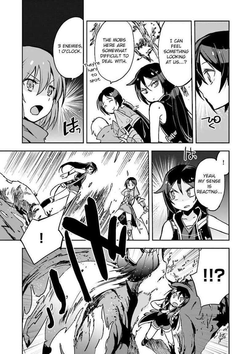 Only Sense Online 32 21