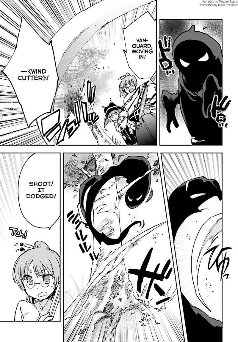 Only Sense Online 33 3