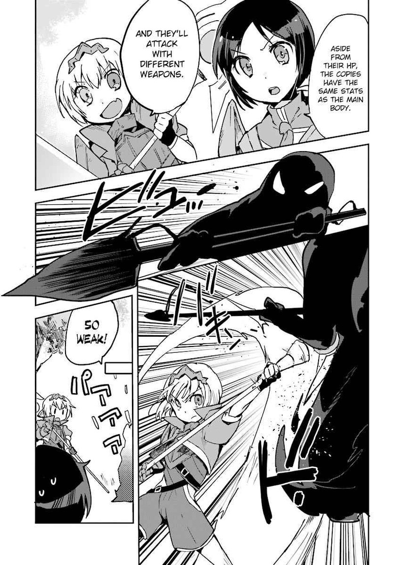 Only Sense Online 33 5