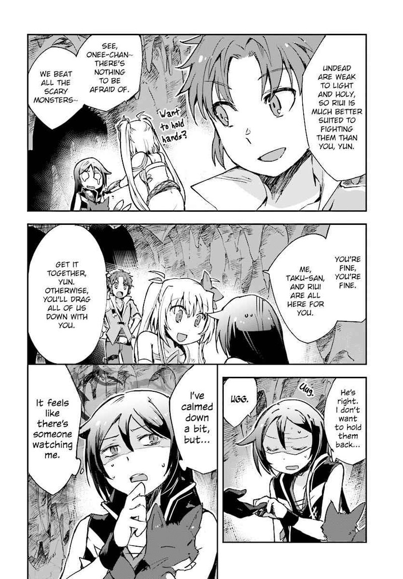 Only Sense Online 37 27