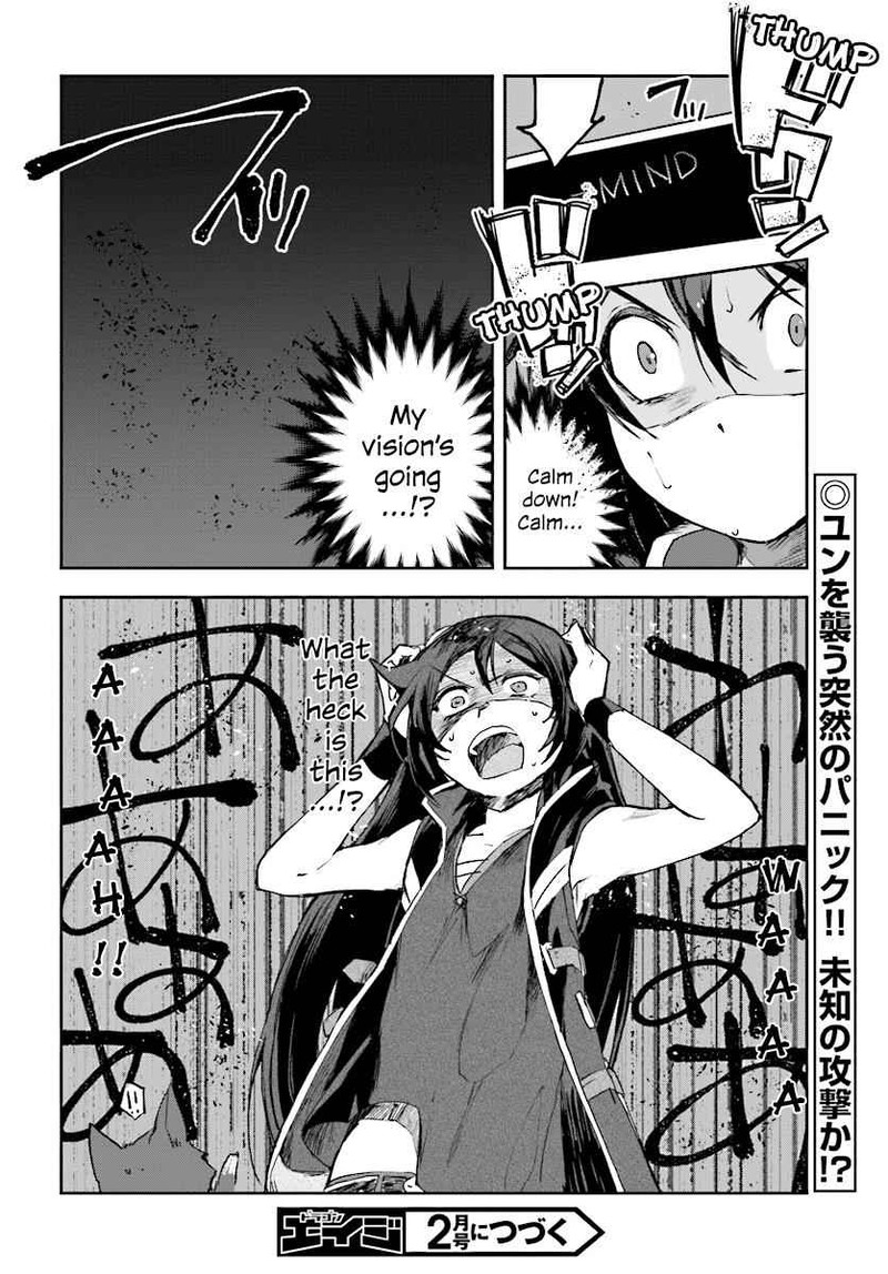 Only Sense Online 37 29