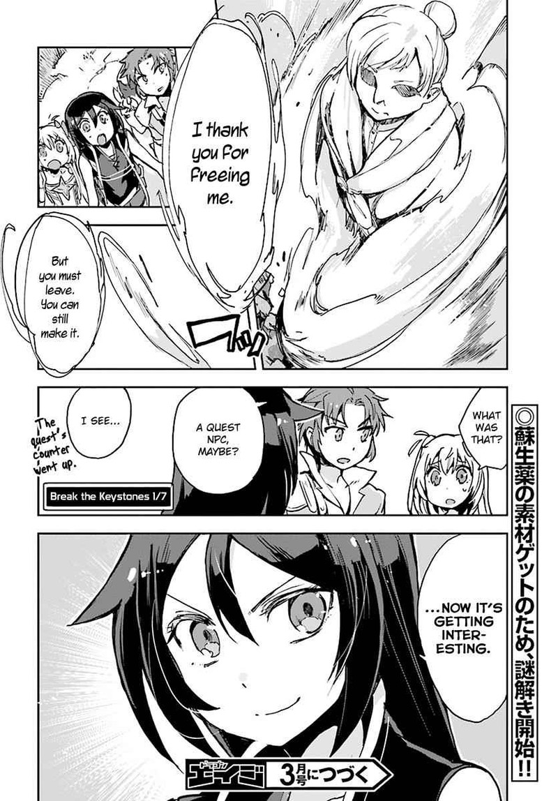 Only Sense Online 38 16