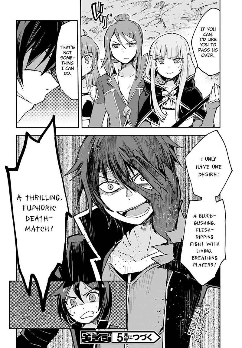 Only Sense Online 40 26