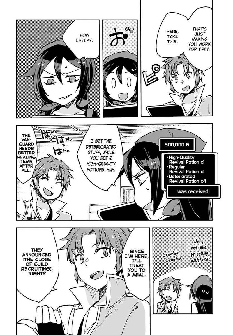 Only Sense Online 41 16