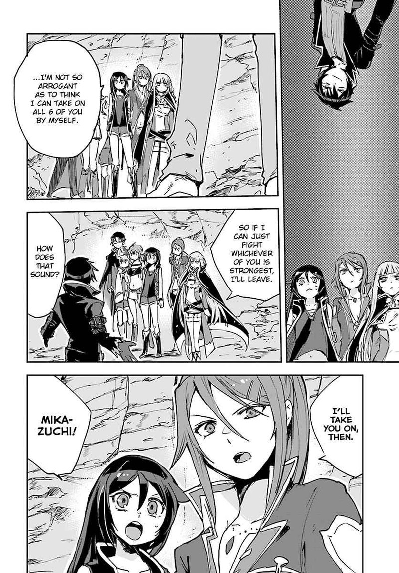 Only Sense Online 41 2