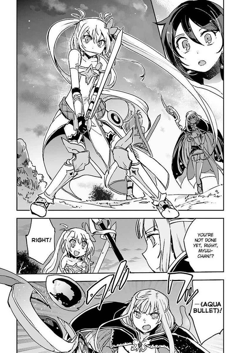 Only Sense Online 41 26