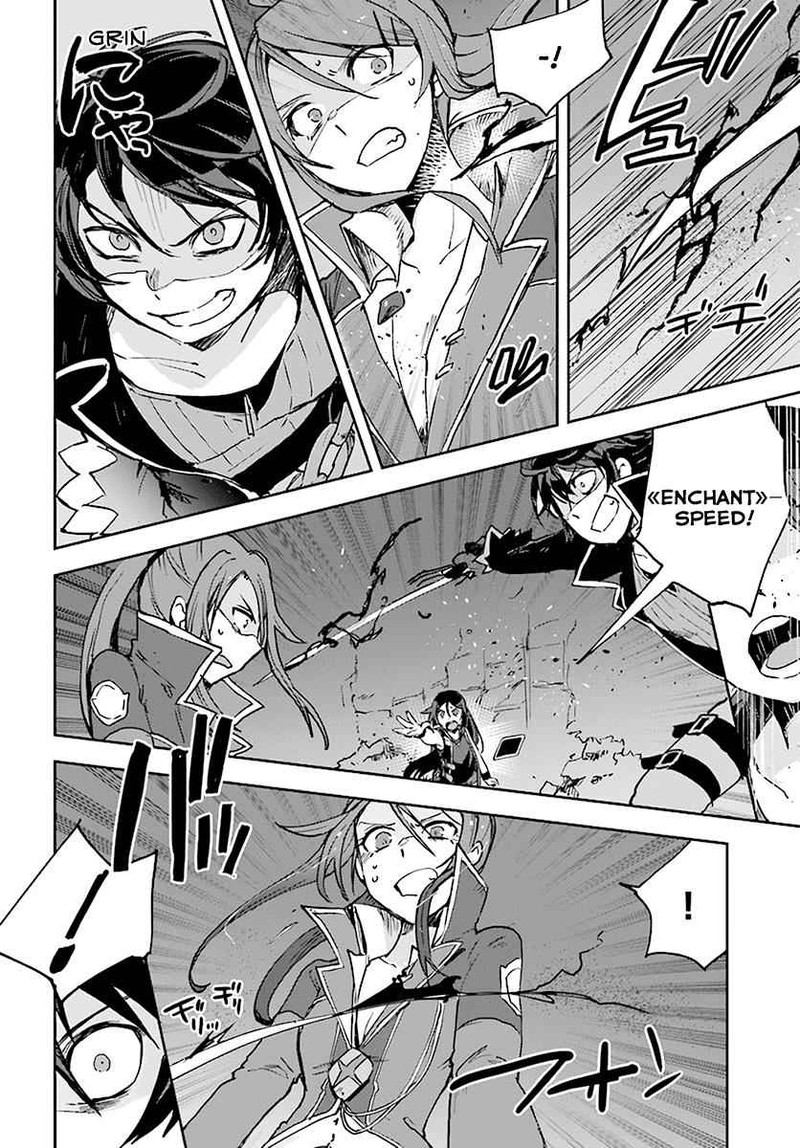 Only Sense Online 41 6