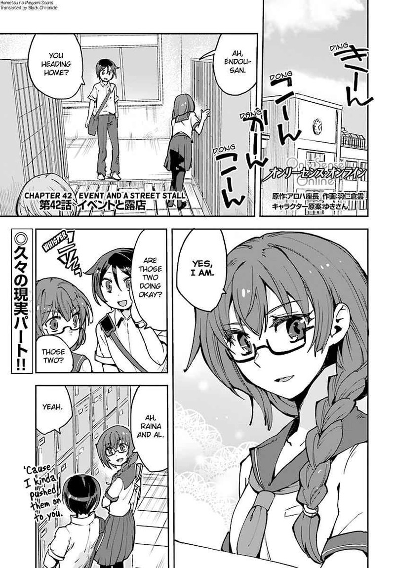 Only Sense Online 42 1