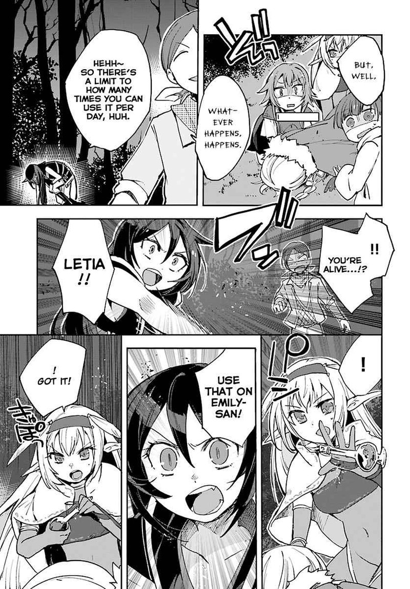 Only Sense Online 45 5