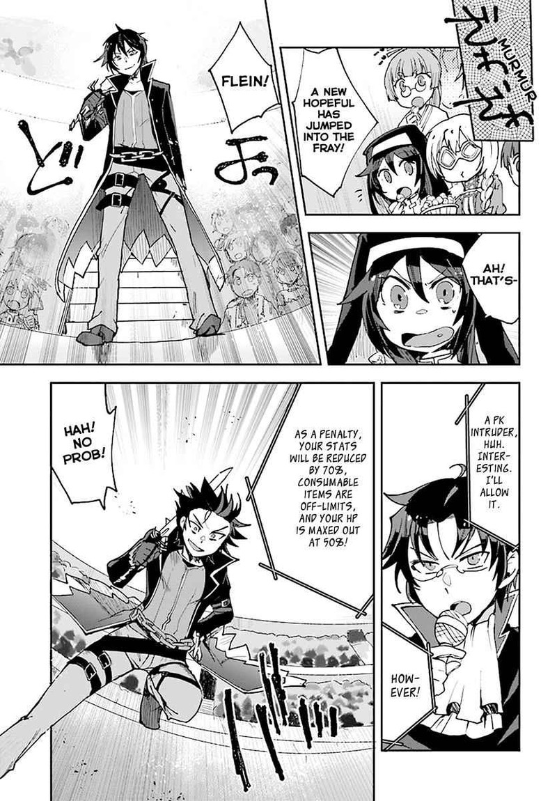 Only Sense Online 46 13