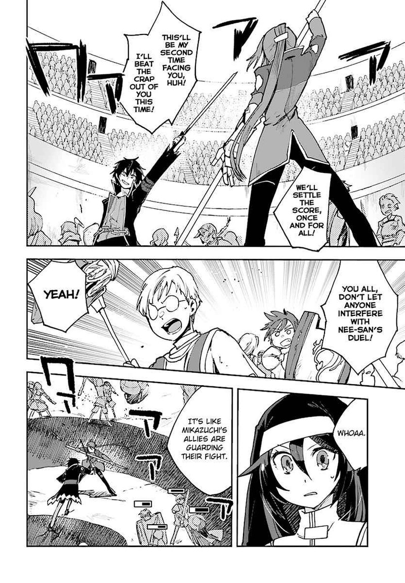 Only Sense Online 46 16