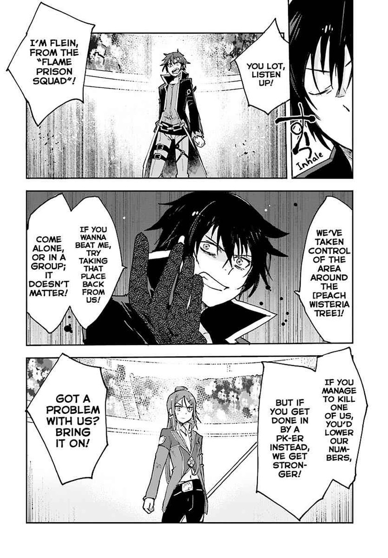 Only Sense Online 47 2