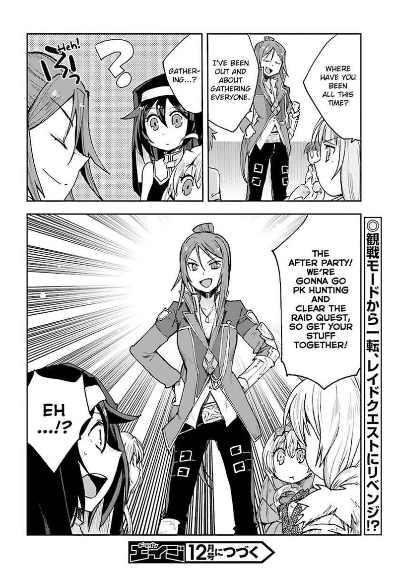 Only Sense Online 47 30