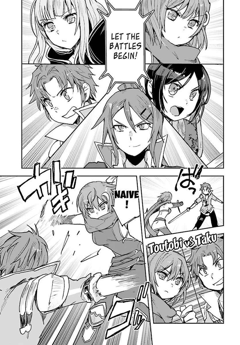 Only Sense Online 47 7