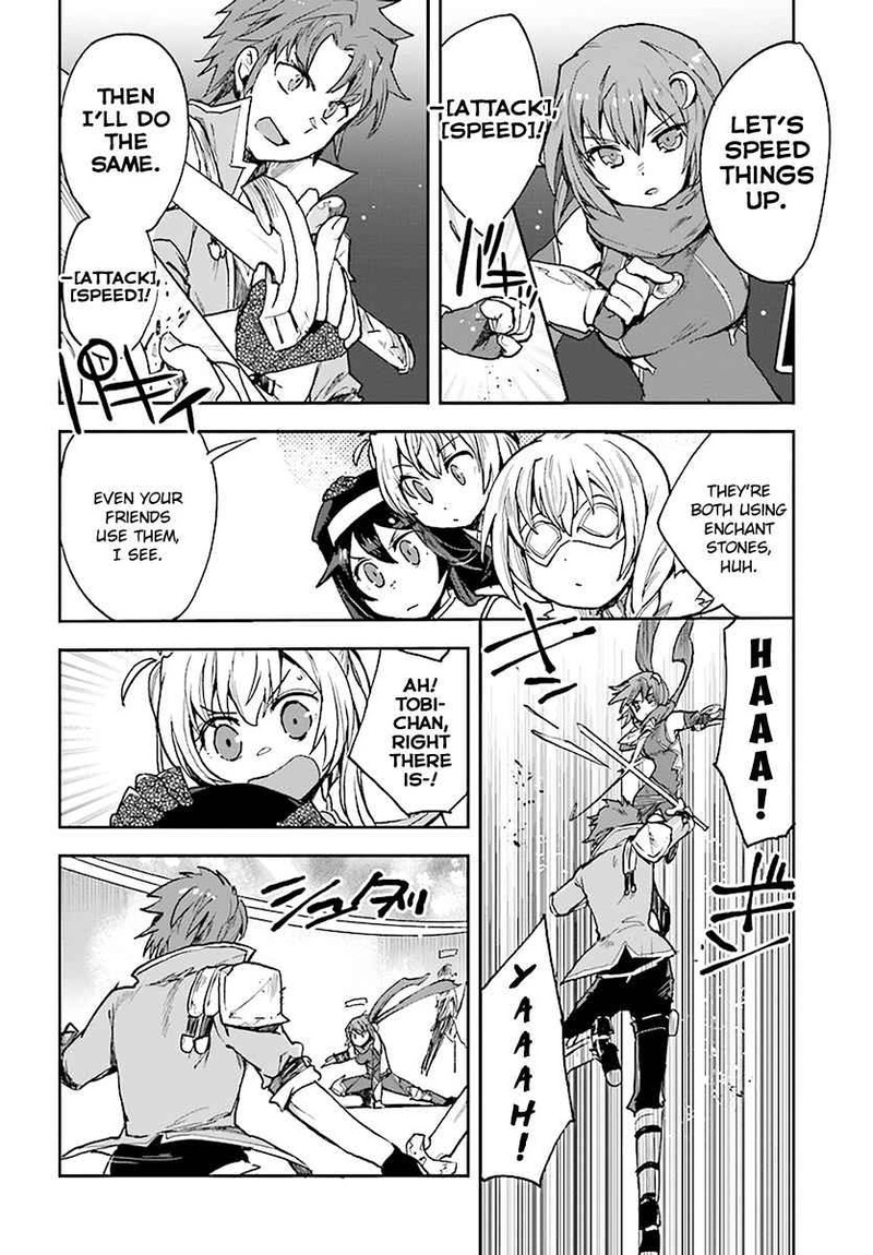 Only Sense Online 47 8