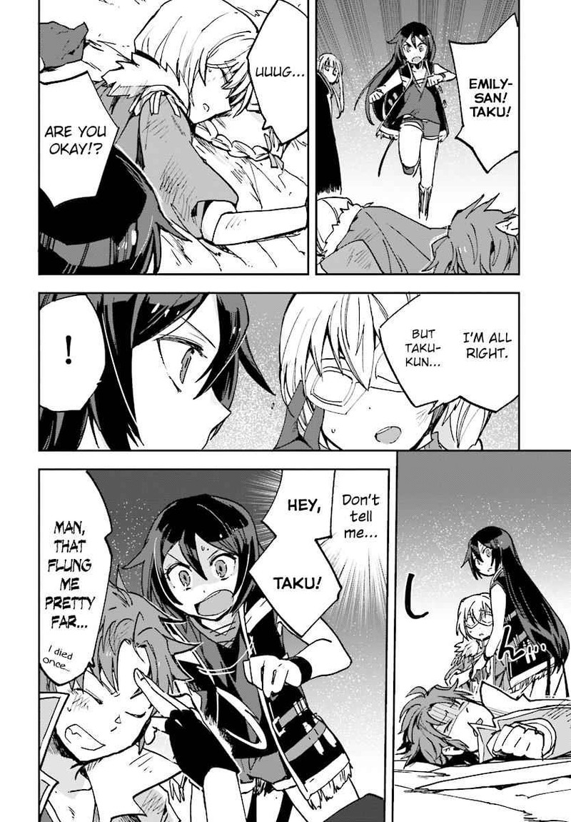 Only Sense Online 49 26