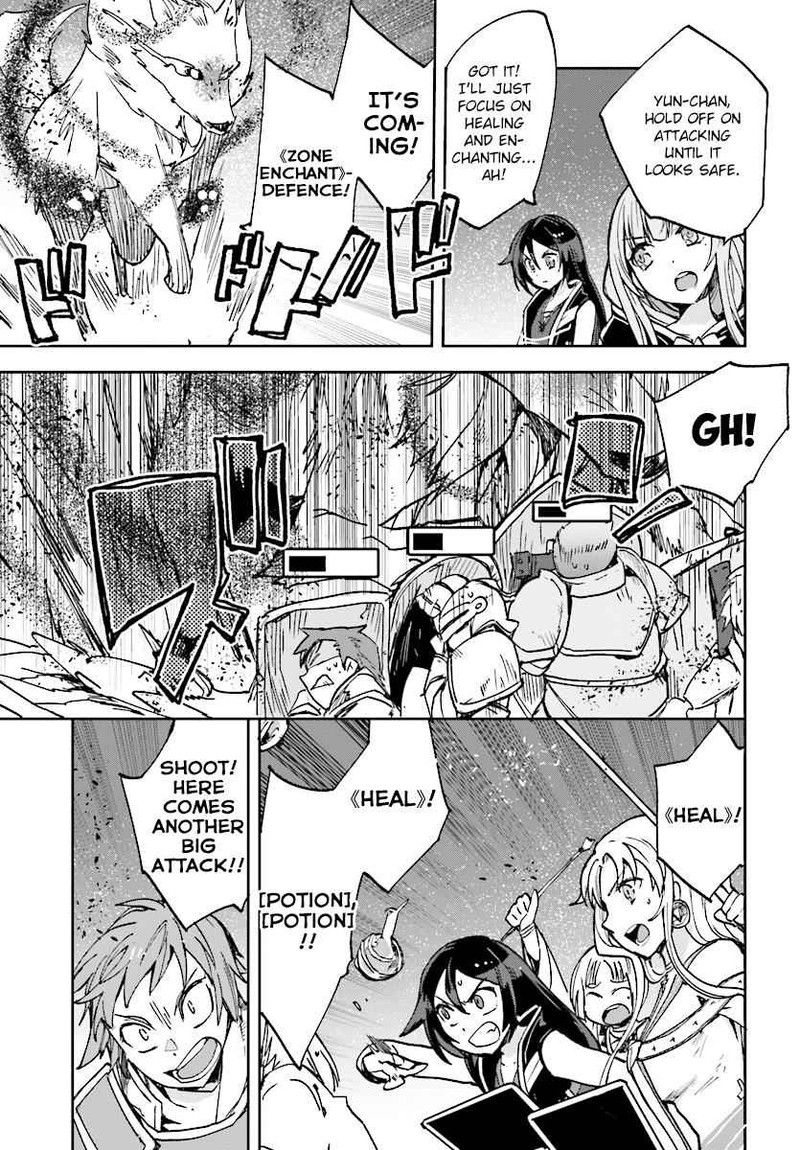 Only Sense Online 49 9