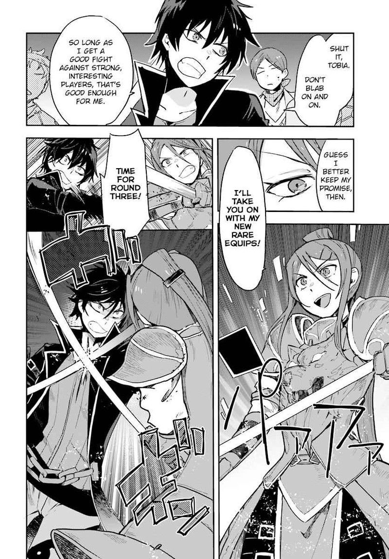 Only Sense Online 50 6