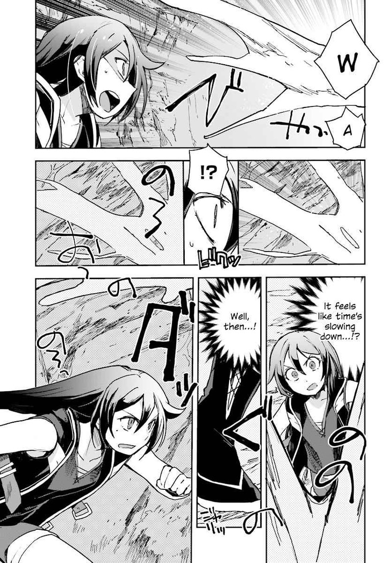 Only Sense Online 52 11