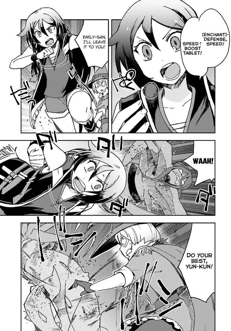 Only Sense Online 52 9