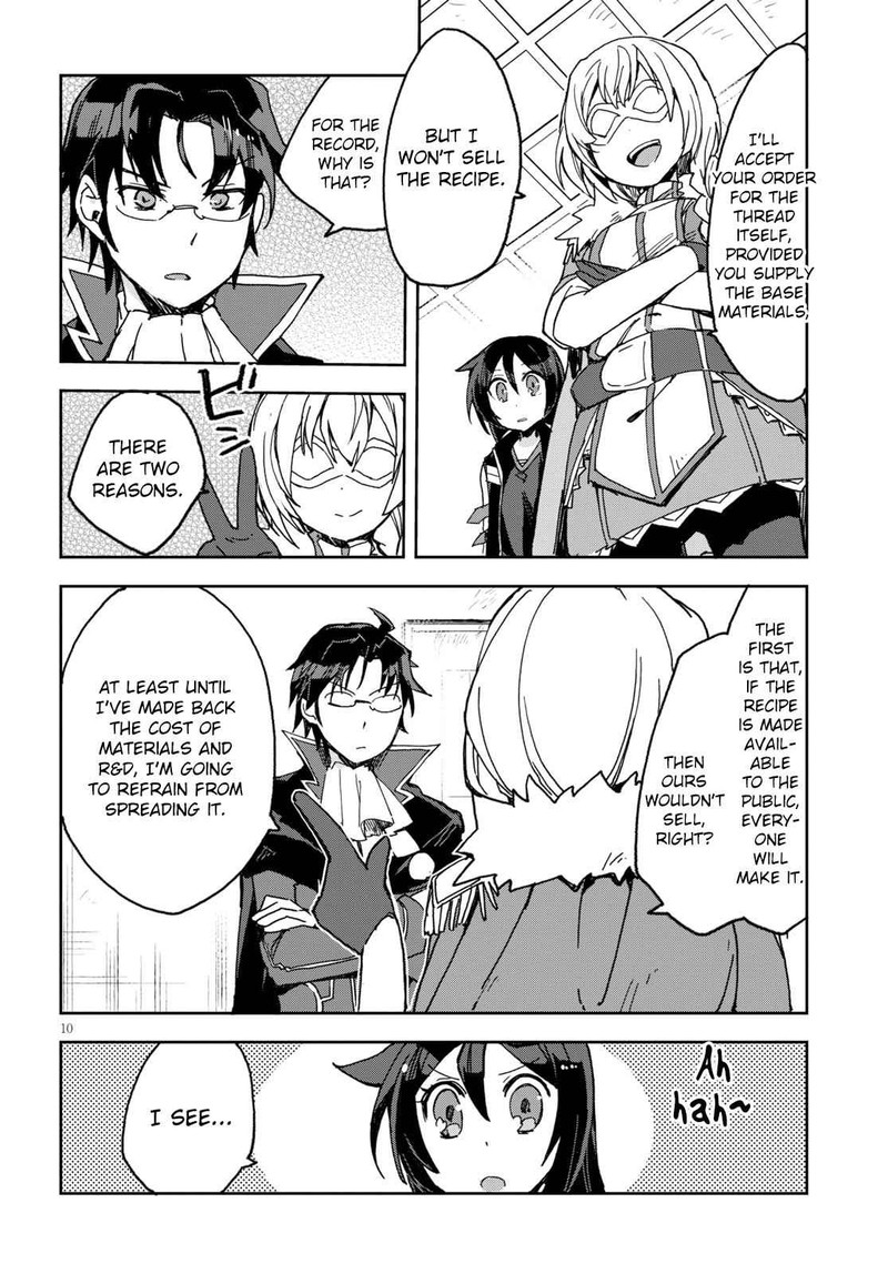 Only Sense Online 53 10