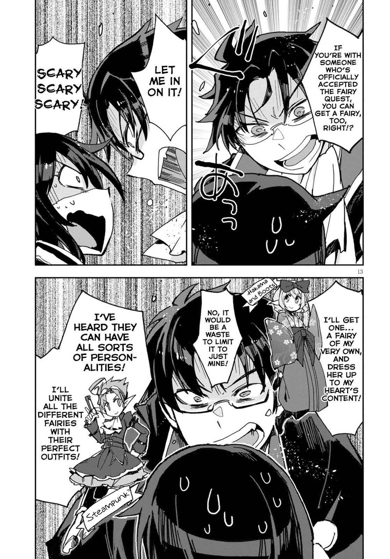 Only Sense Online 53 13