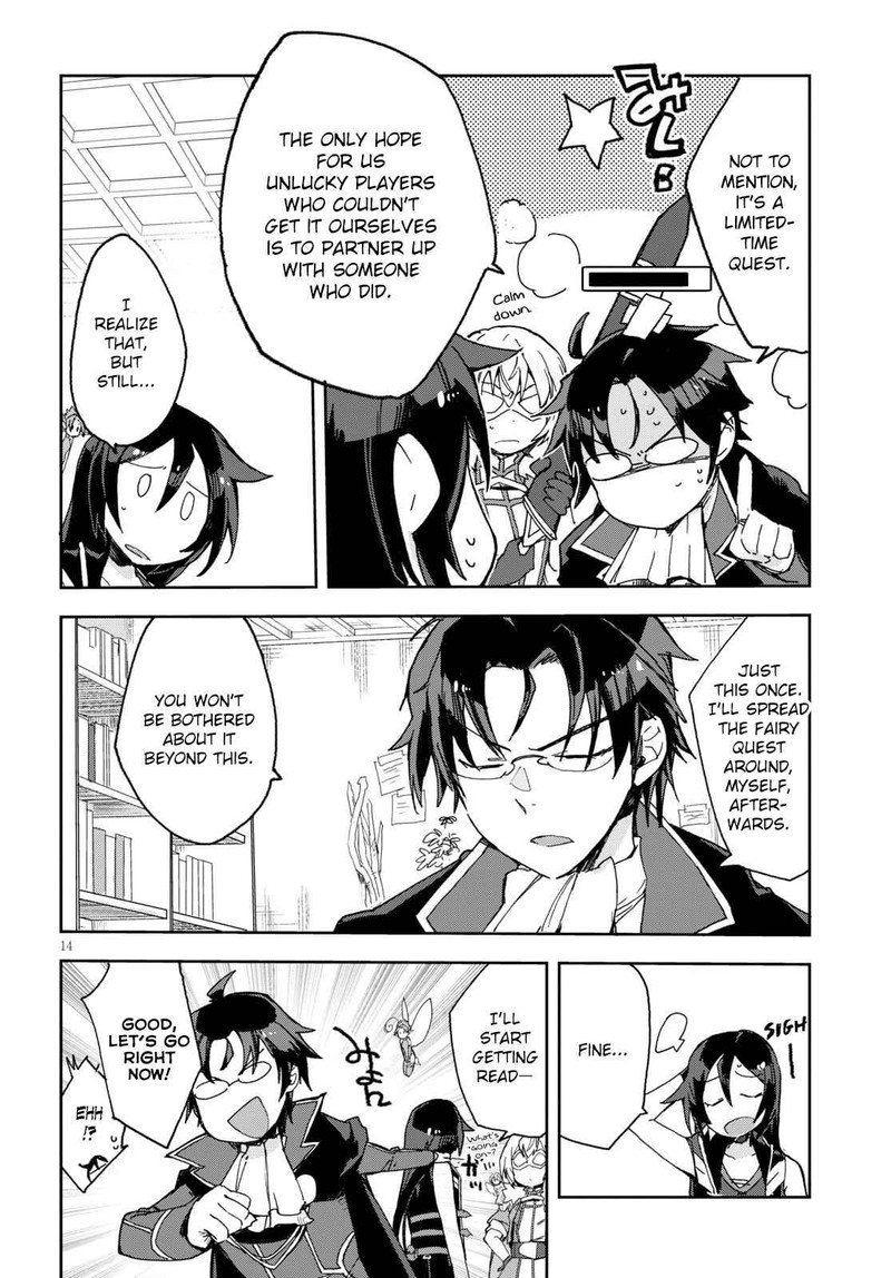 Only Sense Online 53 14