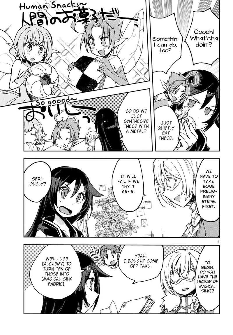 Only Sense Online 53 3