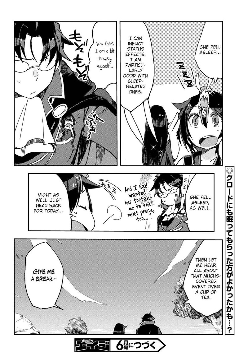 Only Sense Online 53 30