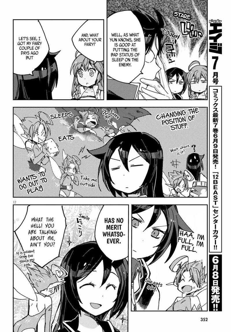 Only Sense Online 54 13