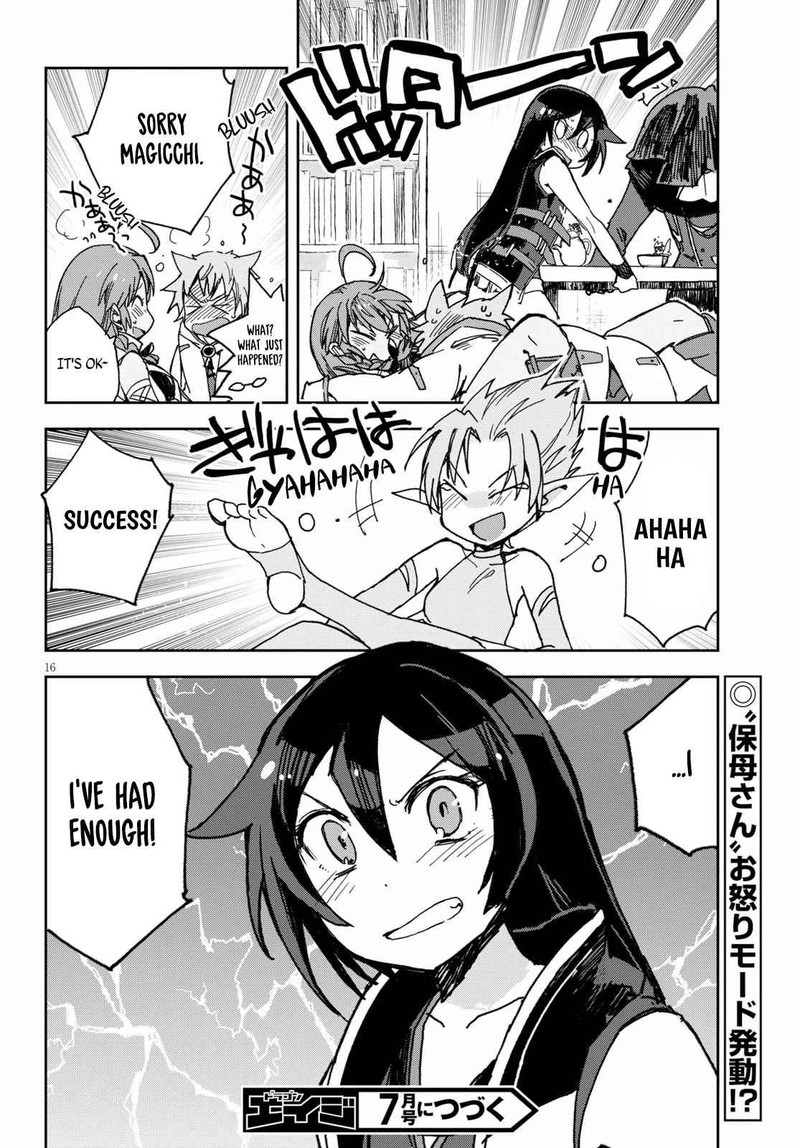 Only Sense Online 54 17