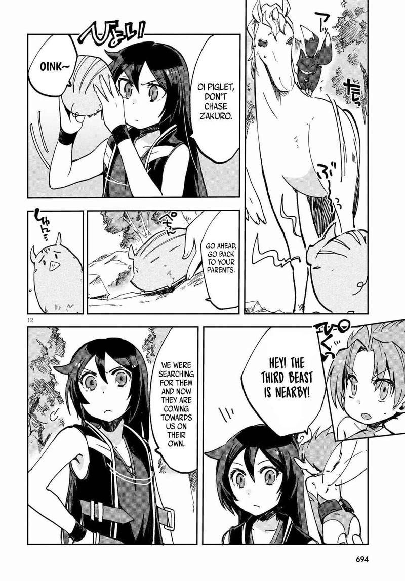 Only Sense Online 55 12