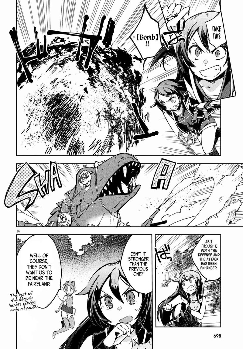 Only Sense Online 55 16