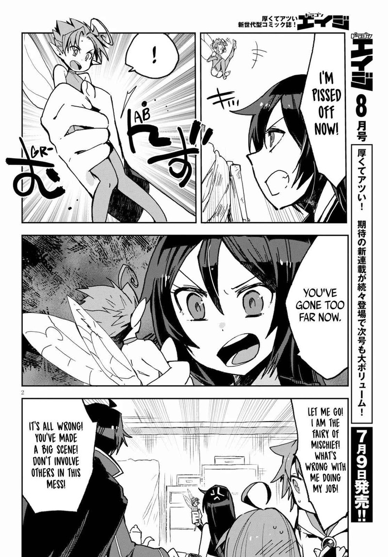 Only Sense Online 55 2