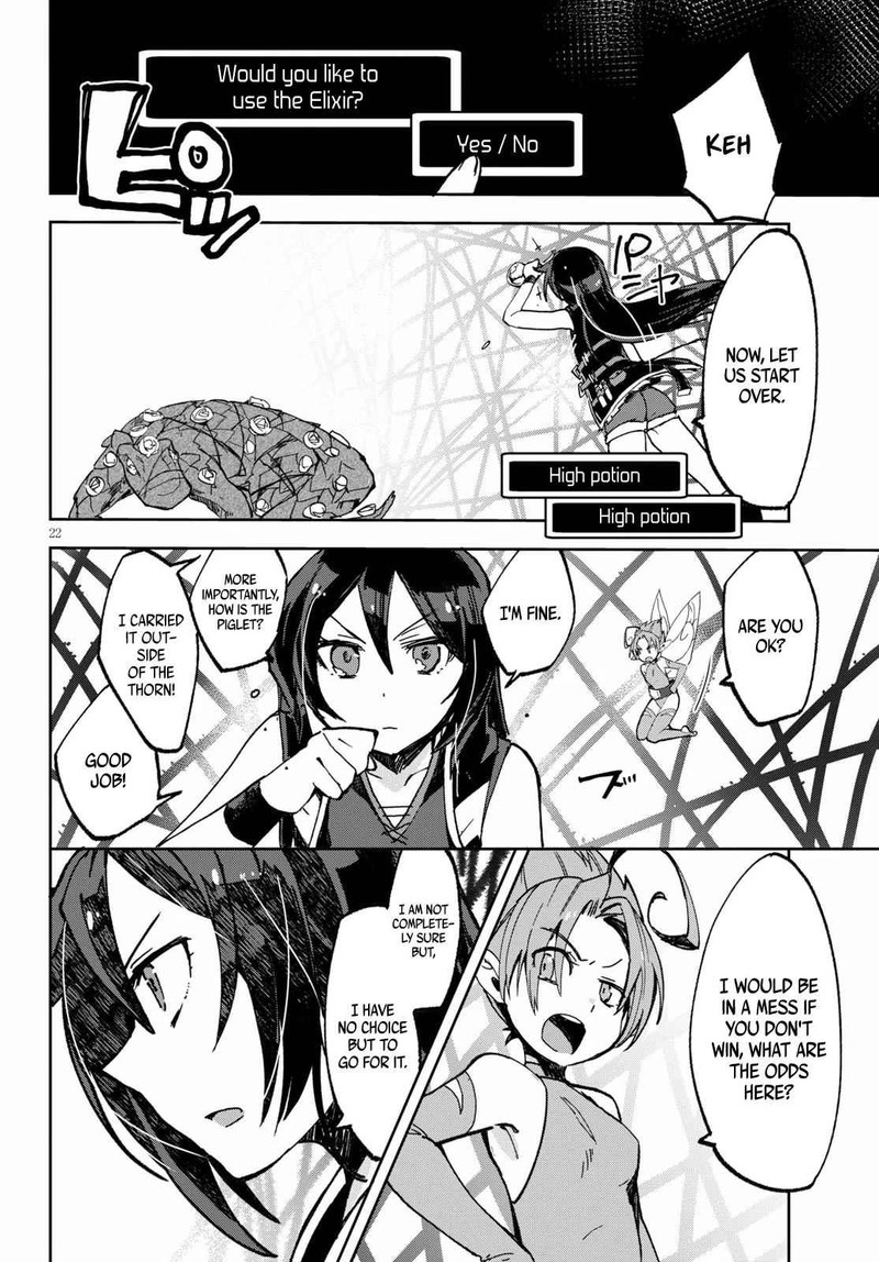 Only Sense Online 55 22