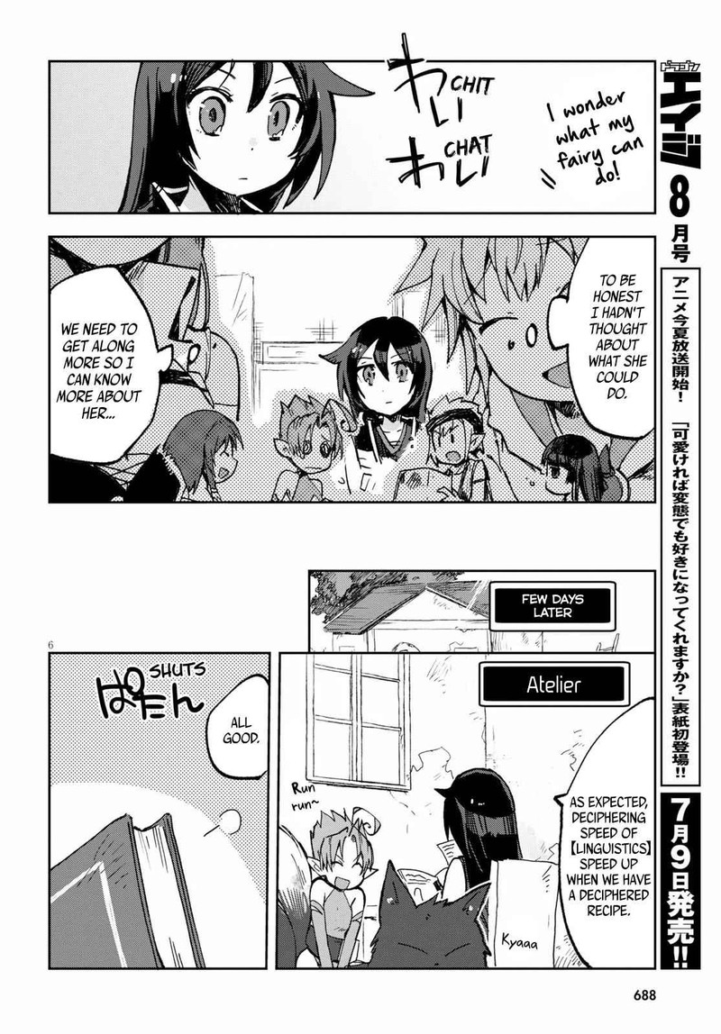 Only Sense Online 55 6