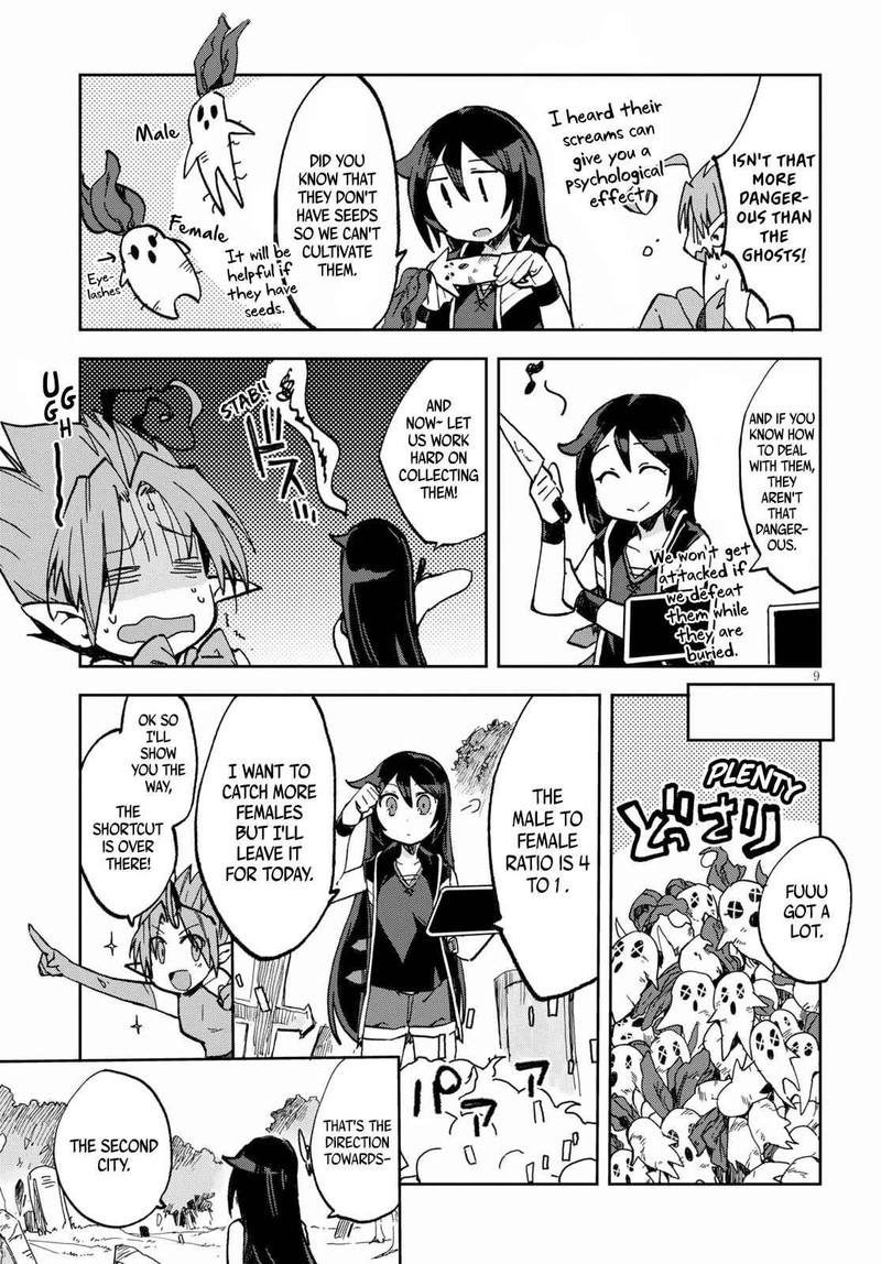 Only Sense Online 55 9