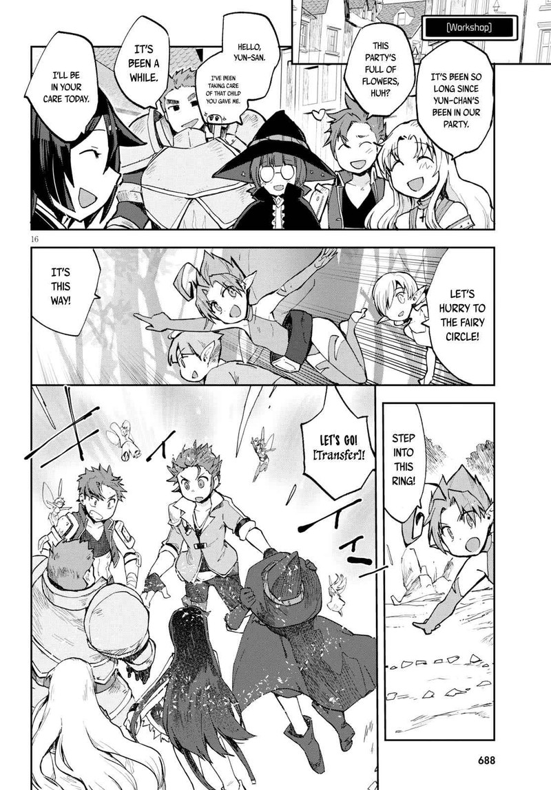 Only Sense Online 57 16