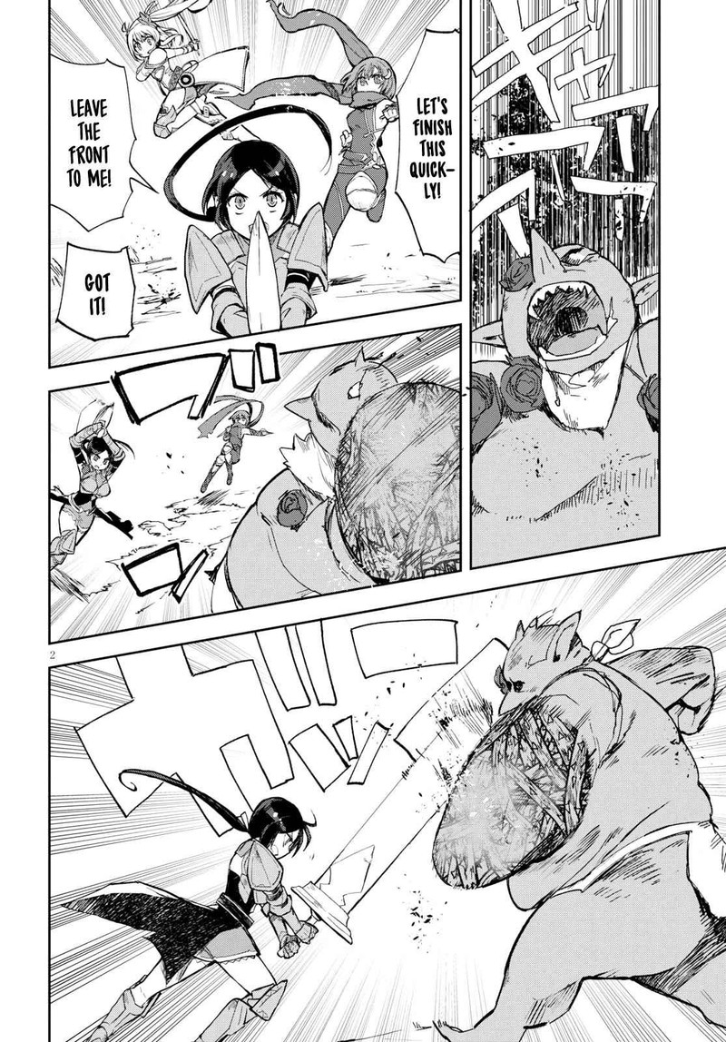 Only Sense Online 57 2