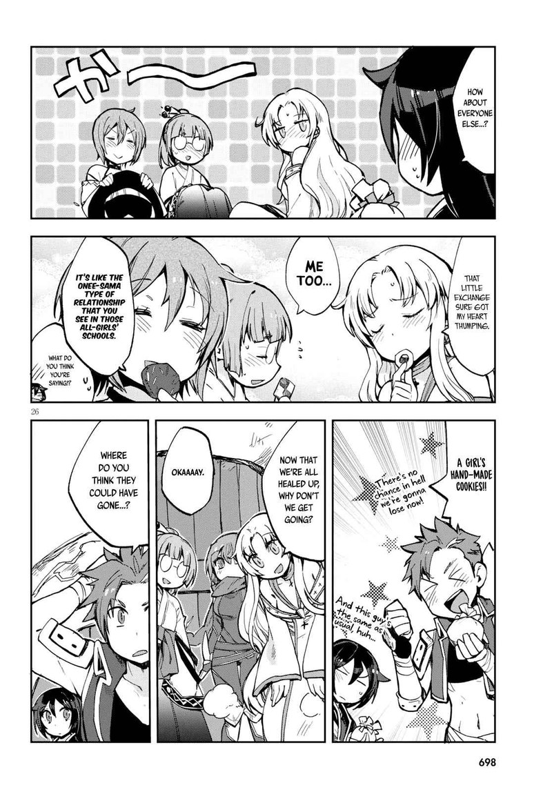 Only Sense Online 57 26