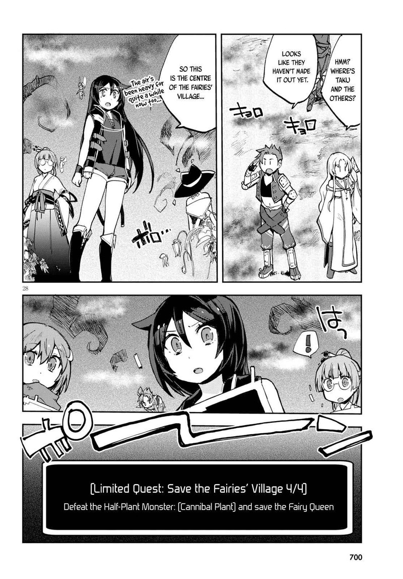 Only Sense Online 57 28