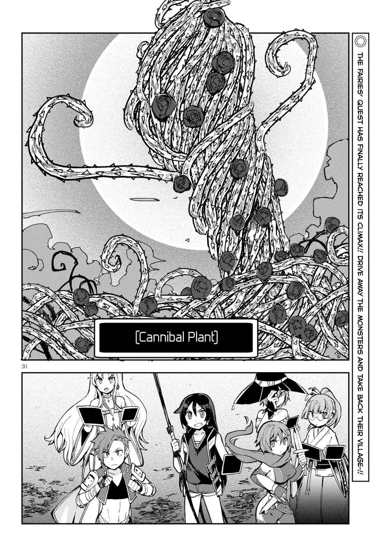 Only Sense Online 57 30