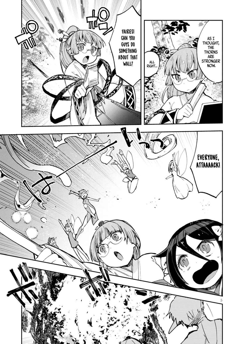 Only Sense Online 57 5