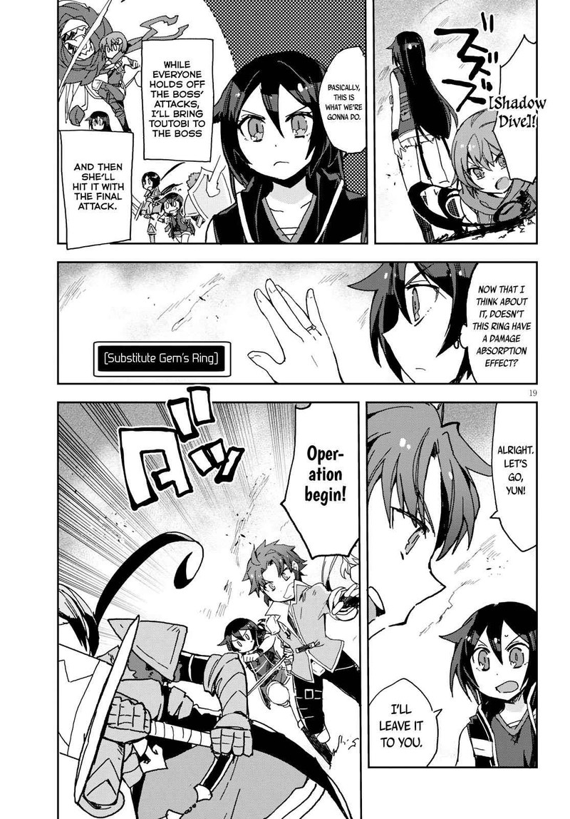 Only Sense Online 58 19