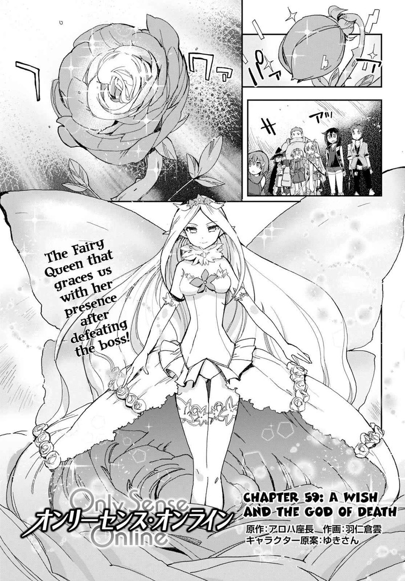 Only Sense Online 59 1