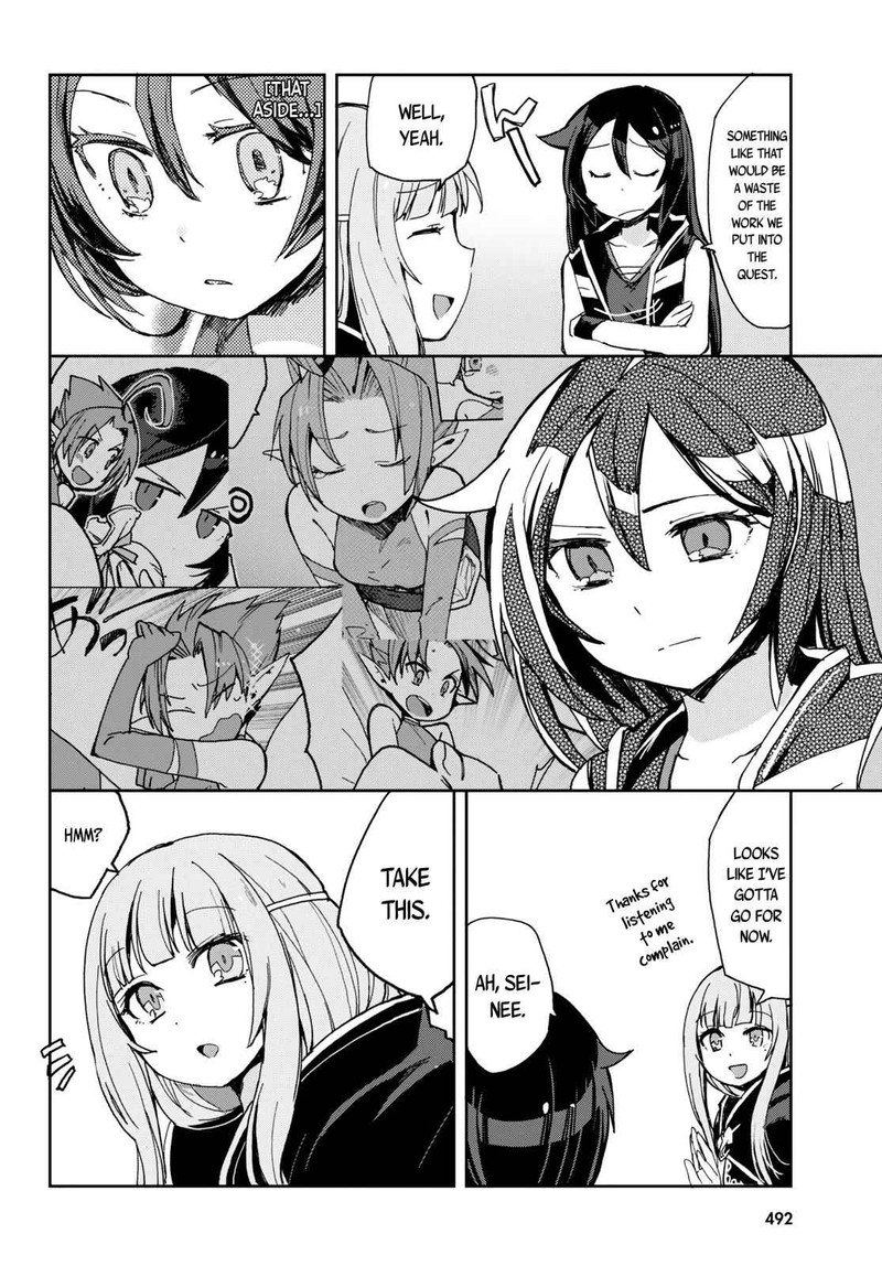 Only Sense Online 59 12