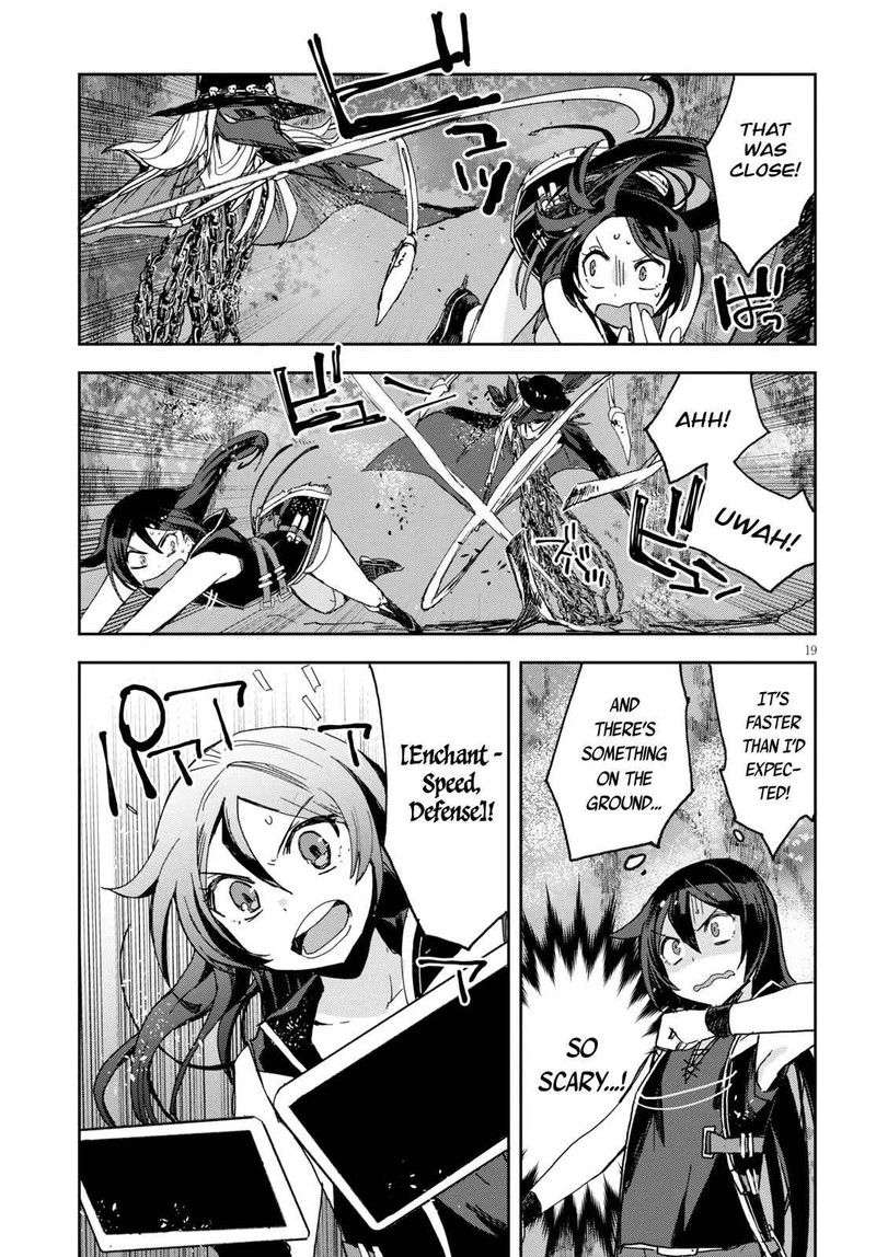 Only Sense Online 59 19