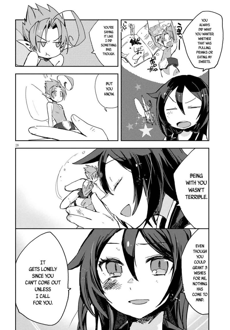 Only Sense Online 59 28