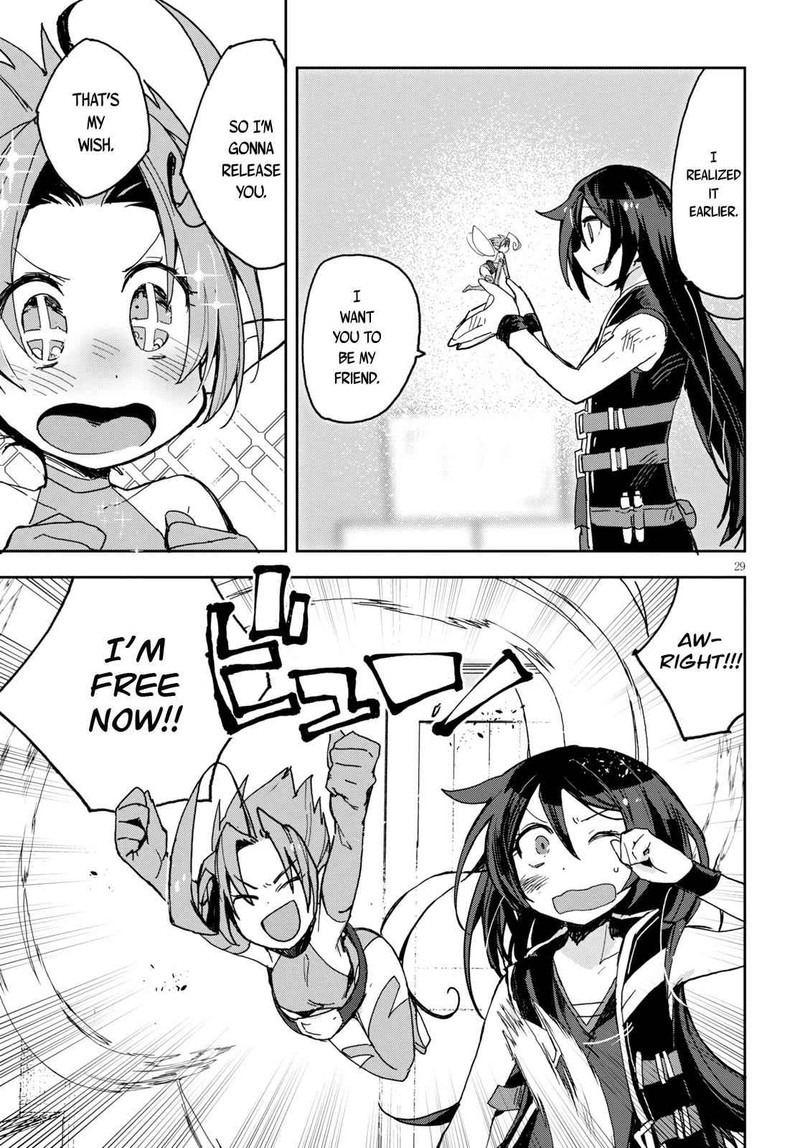 Only Sense Online 59 29