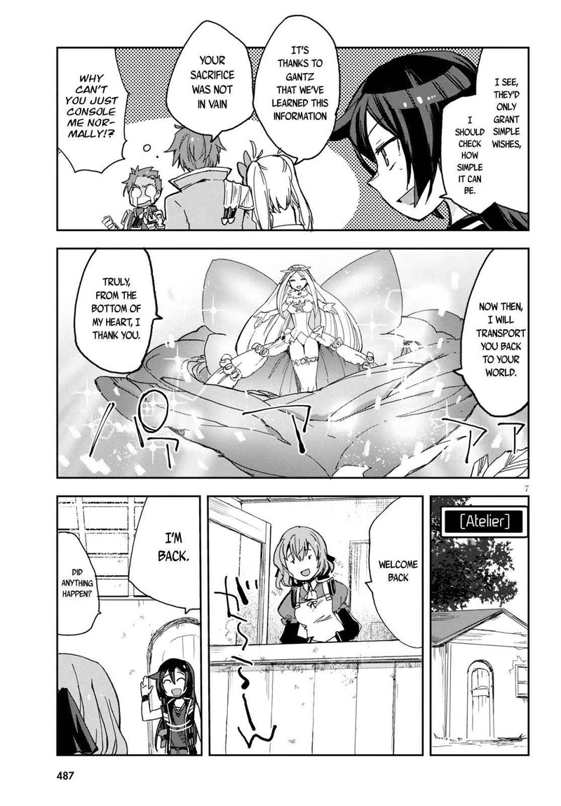 Only Sense Online 59 7